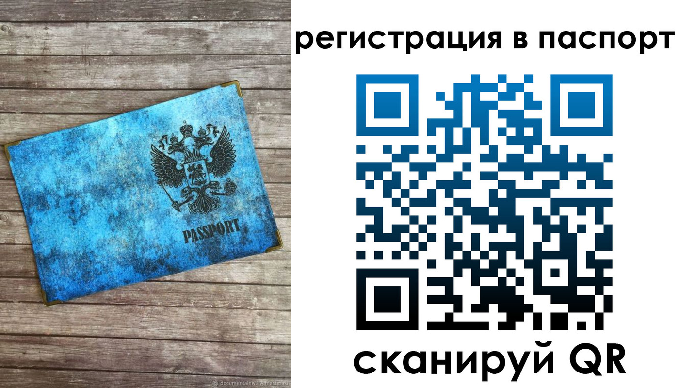 регистрация для дет. сада в Пермском крае
