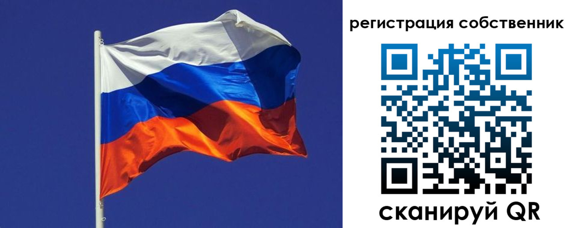 временная регистрация 2025 в Пермском крае