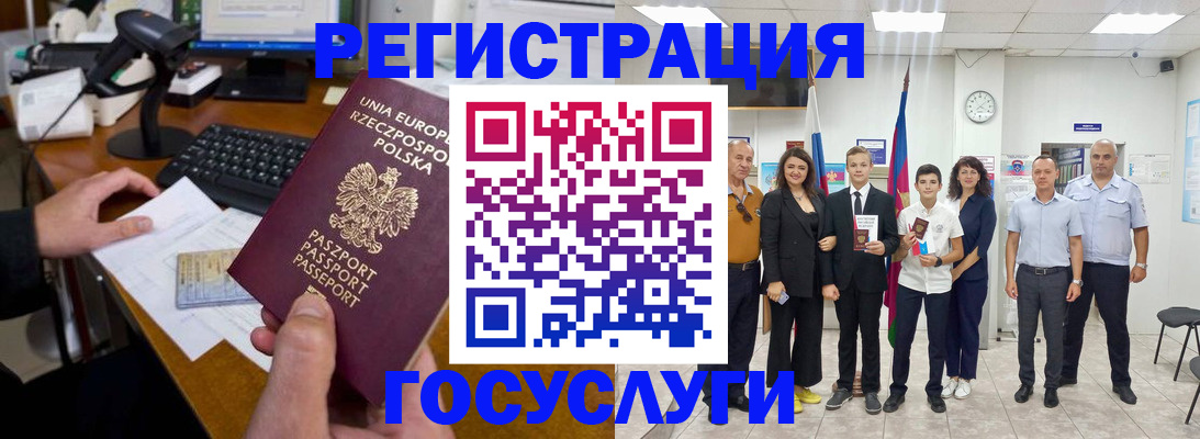 временная регистрация законно в Пермском крае